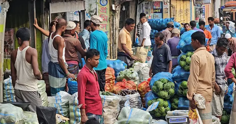 সবজির বাজার